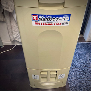 【ネット決済】【商談中】かかしさん　米びつ　冷蔵庫　クーラー　12キロ
