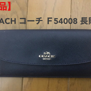 【美品】COACH コーチ Ｆ54008 長財布 レザー 薄型