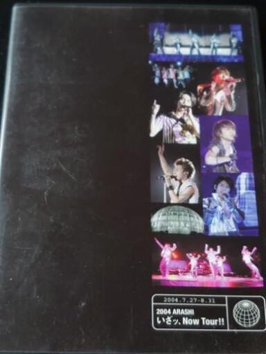 嵐 ＤＶＤ