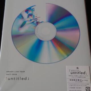 嵐 - ✰最終値下げ✰激安 半額以下 嵐 ニノ DVD4点セット 嵐 DVD