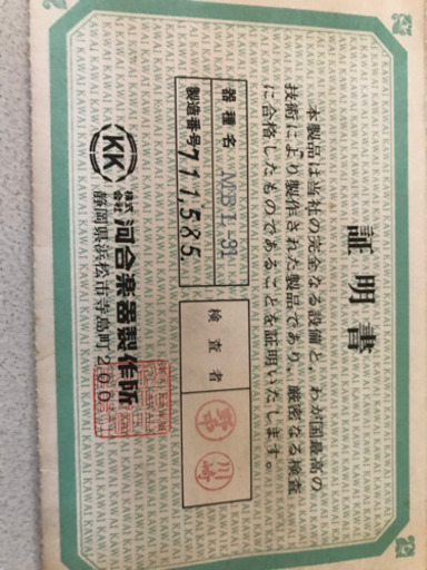 ピアノ売ります