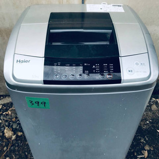 割引価格★生活家電2点セット【洗濯機・冷蔵庫】その他在庫多数❗️     