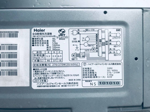 割引価格★生活家電2点セット【洗濯機・冷蔵庫】その他在庫多数❗️