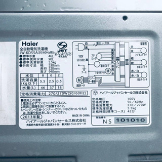 割引価格★生活家電2点セット【洗濯機・冷蔵庫】その他在庫多数❗️     