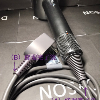 楽天市場】ダイソン ドライヤー 修理 dyson ヘアドライヤー HD01 HD03 HD08 故障 送料無料 部品 交換 ドライアー リペア  ケーブル 復活 クリーニング ヘアードライヤー ダイソンパーツ 点検 スーパーソニック ヘヤ—ドライヤー 【 断線 修理依頼 】7ヶ月保証  メンテナンス 