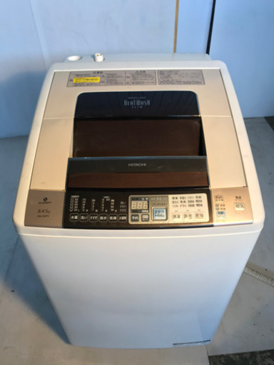 先約決まりました！HITACHI 電気洗濯乾燥機 8/4.5kg