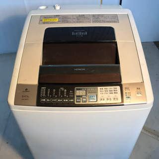 先約決まりました！HITACHI 電気洗濯乾燥機 8/4.5kg