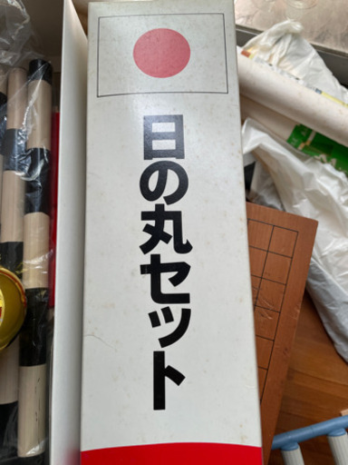 日の丸
