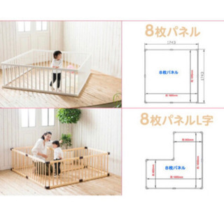 ウッドプレイペンの中古が安い!激安で譲ります・無料であげます ...