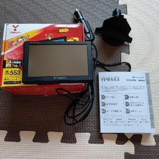 ユピテルポーダブルカーナビ YPB553の画像
