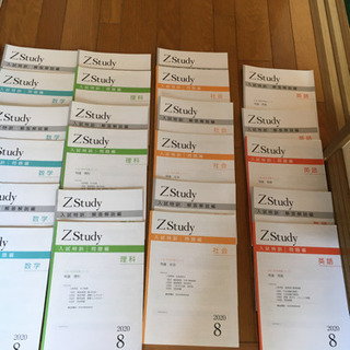 Z会 高校受験コース特進（難関高校合格済）