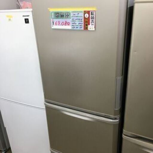 【値下げ品】シャープ 冷蔵庫 SJ-W352D-N 2018年 350L  中古品