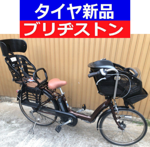 D07D電動自転車M89M☯️ブリジストンアンジェリーノ長生き８アンペア
