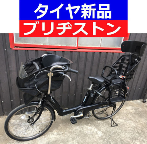 D11D電動自転車M04M☯️ブリジストンアンジェリーノ長生き８アンペア