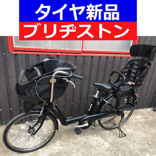 D11D電動自転車M04M☯️ブリジストンアンジェリーノ長生き８...
