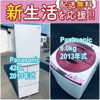 送料無料❗️ 国産メーカー🌈でこの価格❗️⭐️冷蔵庫/洗濯機の🌈...