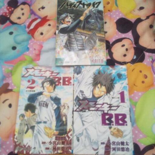 漫画 バディストライク スモーキーbb Mm 山陽網干のその他の中古あげます 譲ります ジモティーで不用品の処分