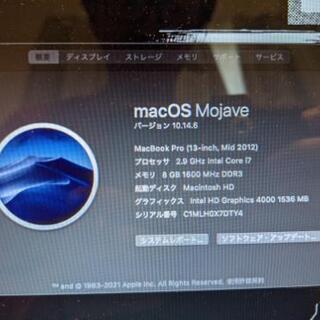 Macbook Pro 2012年モデル　core i7　800GB