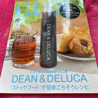 【ネット決済】GLOW 8月号特別号 雑誌のみ