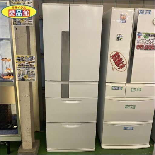 【愛品館八千代店】MITSUBISHI(三菱) 2014年製 525ℓ冷凍冷蔵庫 MR-JX53X-W1【愛八RZ】