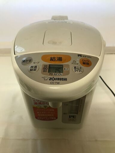 (売約済み)ZOJIRUSHI 象印 マイコン沸とう VE電気まほうびん CV-TW22 2015年製 2.2L 電気ポット