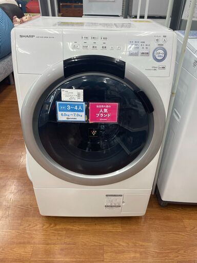 シャープ　ドラム式洗濯乾燥機　ES-S7A-WL　7.0kg　3.0kg  2016 年製