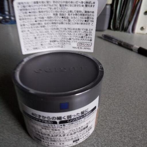 整髪 グロス ホールド マンダム ルシード ヘアワックス Kumi 出町柳のその他の中古あげます 譲ります ジモティーで不用品の処分