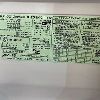 ヒタチ　6ドア冷蔵庫　2021年製　５０５L 　R-F51MG　程度A