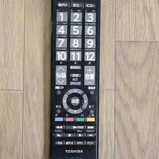 東芝 32S21 [REGZA(レグザ) 32V型 地上・BS・110度CSデジタル