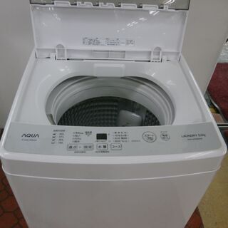 ID 963872 中古洗濯機 5K アクア 2020年 AQW-S50HBKC(FS)