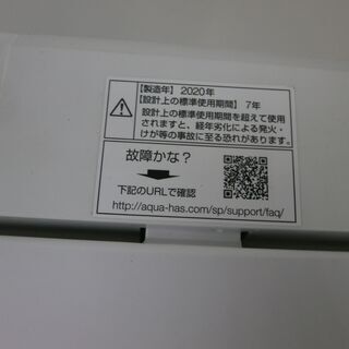 ID 963872 中古洗濯機 5K アクア 2020年 AQW-S50HBKC(FS)