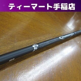 タイトリスト シャフトのみ Diamana ディアマナ 50 FLEX S 純正 Mitsubishi 約44.5インチ Titleist 札幌市手稲区