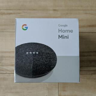 Google Home Mini チャコール　新品未開封