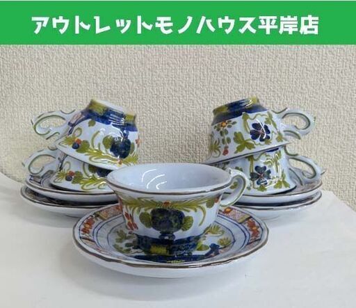 使用感ほぼ無し★イタリア製 La Vecchia FAENZA CARNATION ファエンツァ デミタスコーヒー カップ＆ソーサー 5客セット 西洋 皿 C＆S 小さい ☆ PayPay(ペイペイ)決済可能 ☆ 札幌市 豊平区 平岸