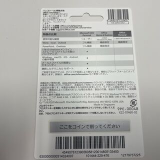 【値下げ 定価32,780円→16,000円 / 未使用】Microsoft Office Personal for Windows 2019　Office2019　マイクロソフト　オフィス（エクセル、ワード、アウトルック）