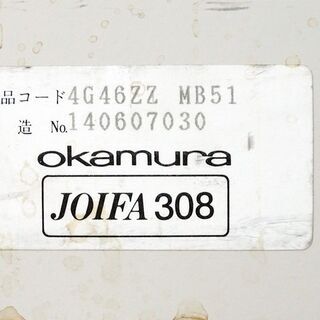 山口)下松市より オカムラ インフォーメーションカウンター ロー