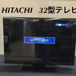 C【Feb 246】HITACHI 32型　液晶テレビ   動作...