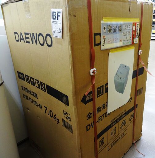 ダイワ 洗濯機 DW-R70B　7kg 未使用品 2020年製