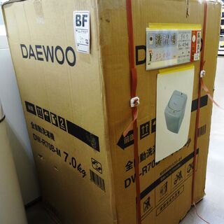 ダイワ 洗濯機 DW-R70B 7kg 未使用品 2020年製