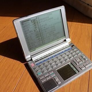 【ネット決済】電子辞書パピルス・シャープ・ＰＷ－ＡＴ７５０