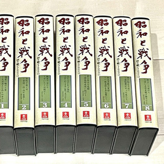 VHS８巻　昭和と戦争