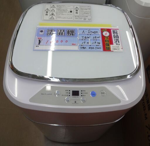 A-Stege 洗濯機 TQW-38W 3.8kg 2019年 中古品