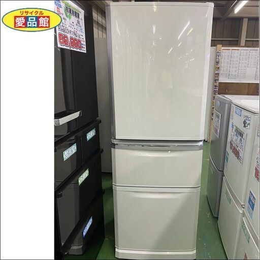 【愛品館八千代店】MITSUBISHI(三菱) 2017年製335ℓ冷凍冷蔵庫 MR-C34A【愛八RZ】