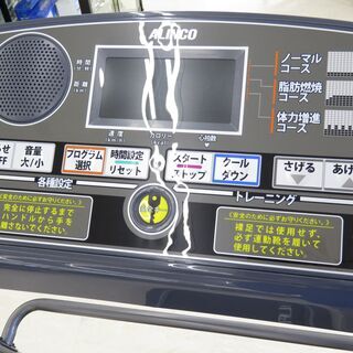北海道/千歳市 中古 動作品 ALINCO/アルインコ ランニングマシン AFR-1016 ルームランナー 時速16km 店頭でのお受渡し/市内近郊自社配送大歓迎