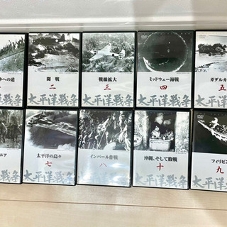 太平洋戦争　DVD 10巻　株式会社ユーキャン