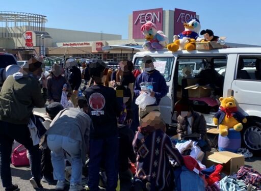 21年5 9 日 イオンタウン上里フリーマーケット フリマ主催団体協議会 児玉のフリーマーケット のイベント参加者募集 無料掲載の掲示板 ジモティー 21年5 9 日 イオンタウン上里フリーマーケット フリマ主催団体協議会 児玉のフリーマーケット のイベント参加者募集 無料掲載の掲示板 ジモティー