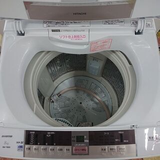 ID 953885  日立　8ｋｇ　2015年製　BW-T800 ID 953885 日立 8kg 2015年製 BW-T800