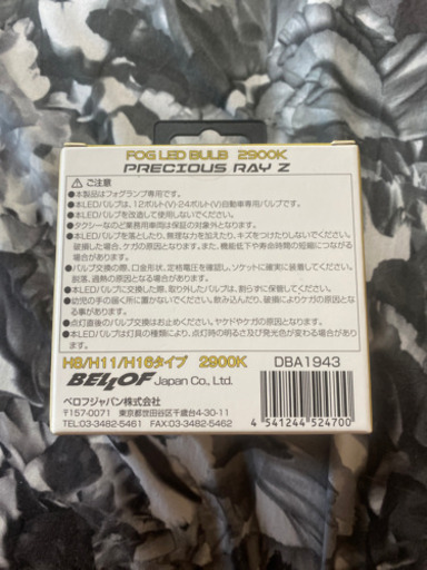 血の墓所 4枚セット 血の墓所 4枚セット 最安値 日本語版 MTG 血の墓所 日
