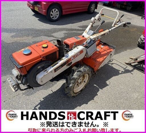 クボタ K75 耕運機 ディーゼルエンジン 現状品