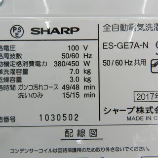 配送・設置無料】セット割引有り☆シャープ/SHARP 洗濯機 [ 洗 配送・設置無料】セット割引有り☆シャープ/SHARP 洗濯機 [ 洗
